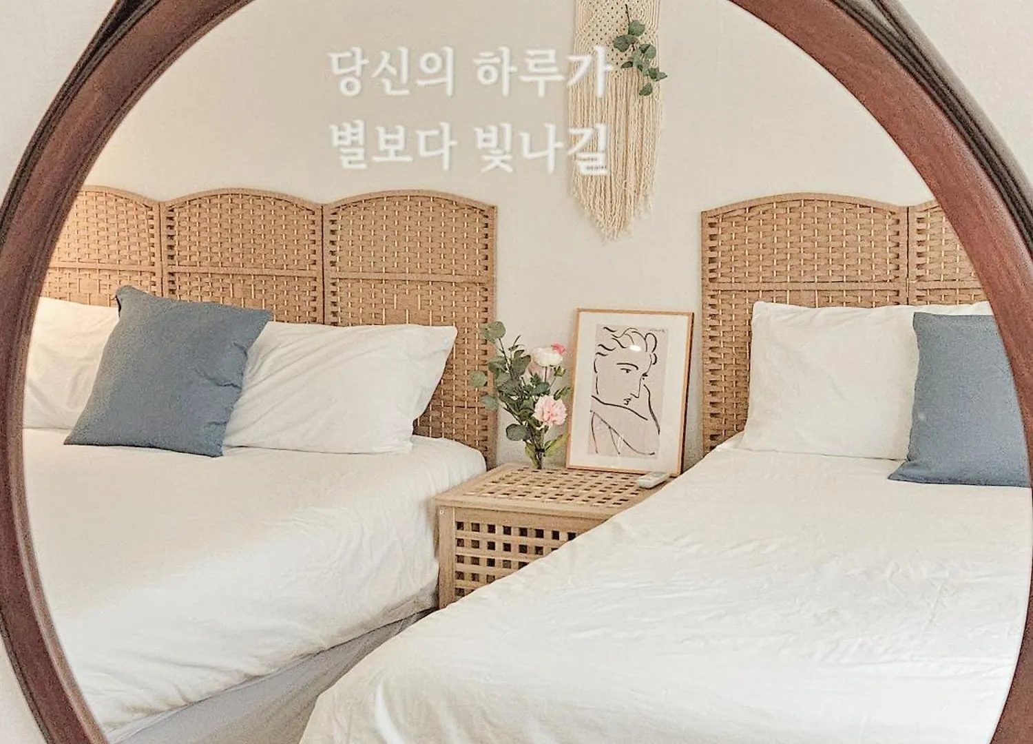 Apartment Stay Bliss Seoul